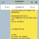 바이클린 티스토리