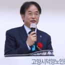 덕양노인종합복지관 이미지