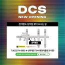 피씨랜드 이미지