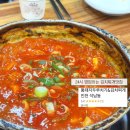 서구-02-20 | 인천 서구 석남동맛집 24시간영업 통돼지두루치기&amp;김치찌개