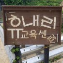 고성리버