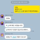 창성애드주 | 4학년에게 종강은 없어…𖤐