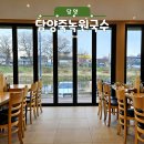 담양 국수거리 맛집에서 발견한 담양죽녹원국수 솔직 후기
