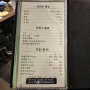 [전포 맛집] 부산 부산진구 전포동 흥화반점 해물볶음짬뽕, 크림소스새우 후기