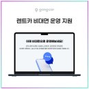 미래렌트카 이미지