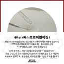 로운에스테틱