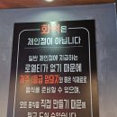 고기금고 | 인천 토지금고 고기 맛집 화척 제주오겹살 내돈내산 후기