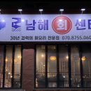 유리회센터 이미지