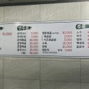 조부자매운순대가(명동점) 이미지