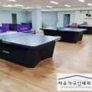 정은택탁구클럽