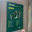 안양천생태이야기관 화장실 이미지