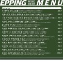 신동와인 이미지