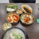 약초마을