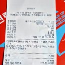 닭꼬야끼