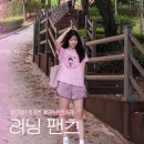이바네네츠