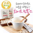 화이트빈