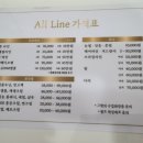 올라인뷰티샵