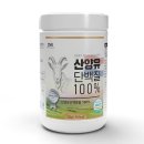 (주)뉴트리션바이오 이미지