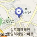 선 - 대덕구 신탄진동로7번길 55 | 선