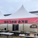 쌤글씨교정센터
