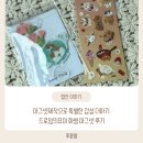 감성더하기 | 마그넷제작으로 특별한 감성 더하기 드로잉의묘미 화병 마그넷 후기
