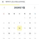 진소아청소년과의원 이미지