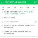 귀품찬곽만근숯불갈비 (춘천점) 이미지