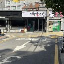 강남설렁탕 이미지