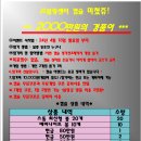 JS볼링장 이미지