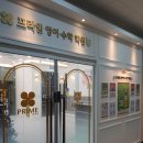 이솔영어학원