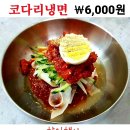 프리미엄 쿡 이미지