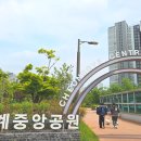 청계중앙공원 2 이미지