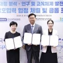 한국재정경제연구소