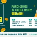 골프존 이미지