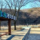 도원공원 농구장 이미지