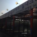 삼산자동차세차 이미지