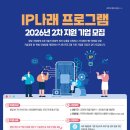 나래기업 네이버블로그