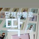 붓따라/캘리팝오기오 이미지