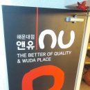 피씨채널PC방 이미지