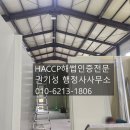 완수 행정사사무소 네이버블로그