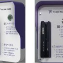 무인신선