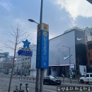 [청담동 우정] 성시경 먹을텐데 추천 한우 맛집