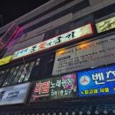 벤츠노래광장 네이버블로그