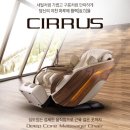 씨러스 이미지
