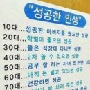 얼음골별장 이미지