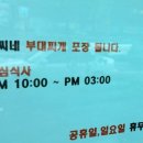 장씨네부대찌개