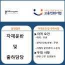 (주)모간
