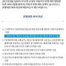 우도 여행시 렌트카 반입 가능 사유 이미지