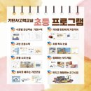 심화 한글교실 이미지