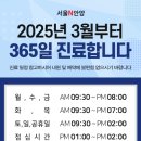 서울엔비뇨의학과의원 이미지